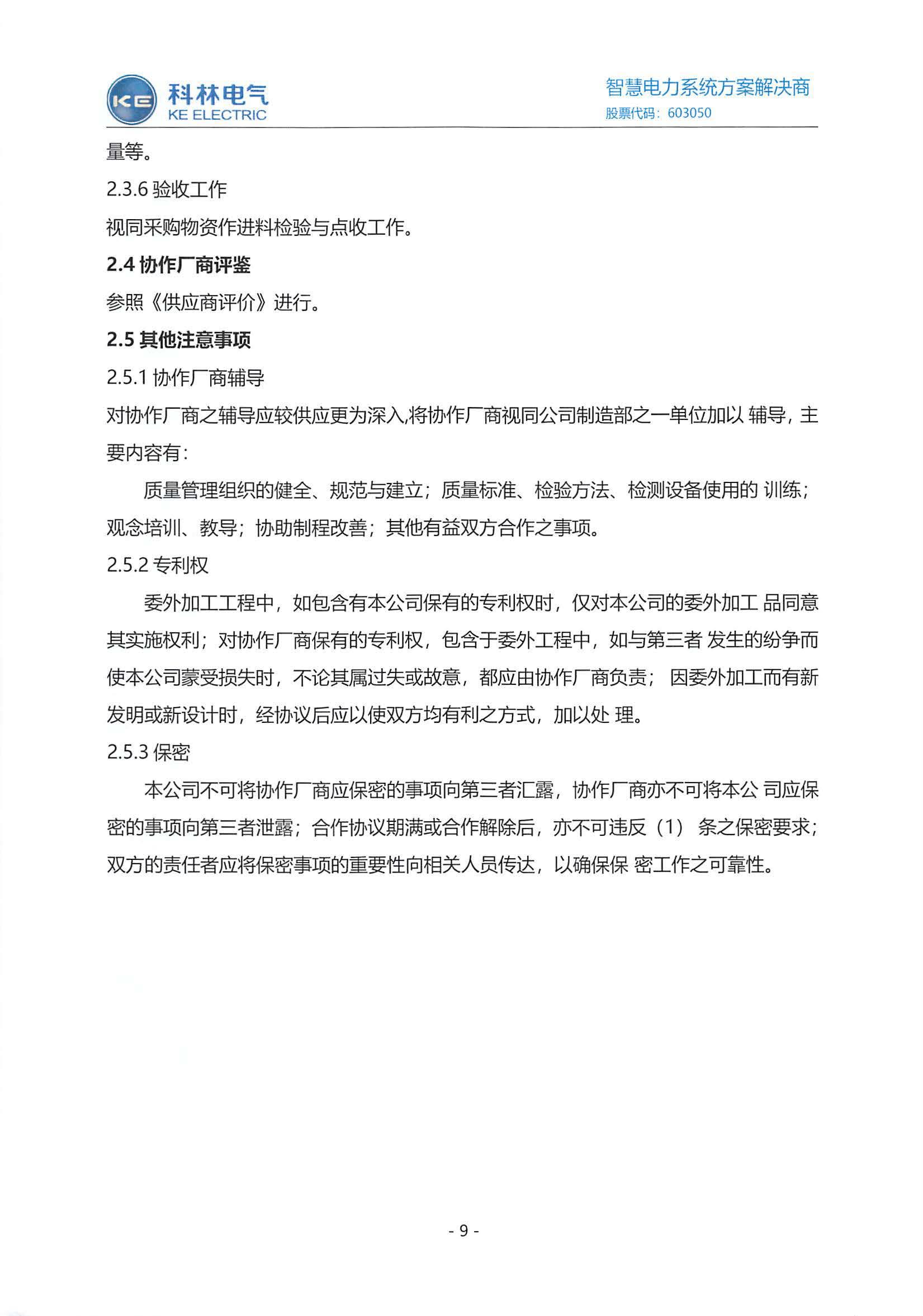 麻将胡了2(中国游)官方网站 - IOS/安卓通用版/手机APP下载