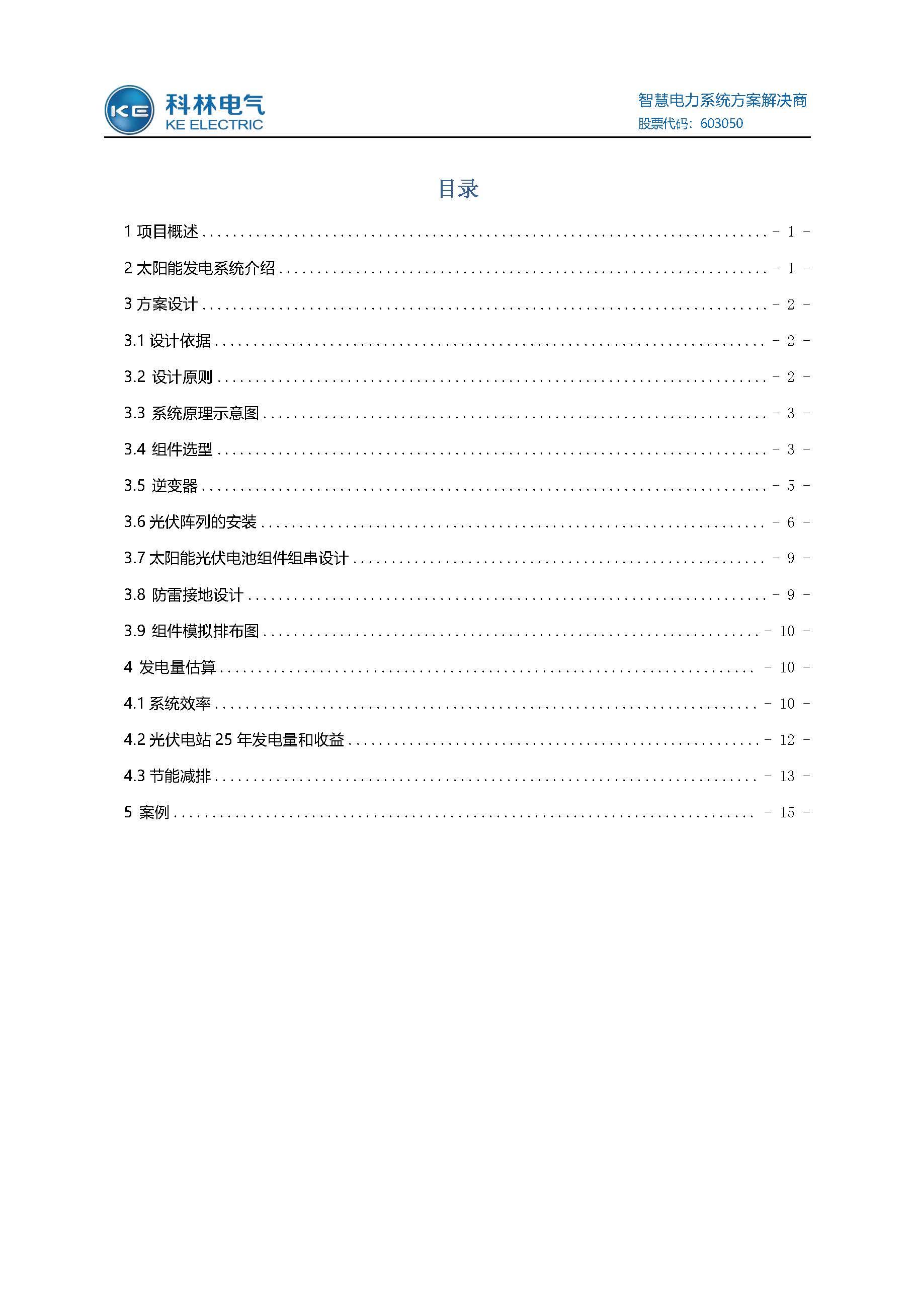 麻将胡了2(中国游)官方网站 - IOS/安卓通用版/手机APP下载