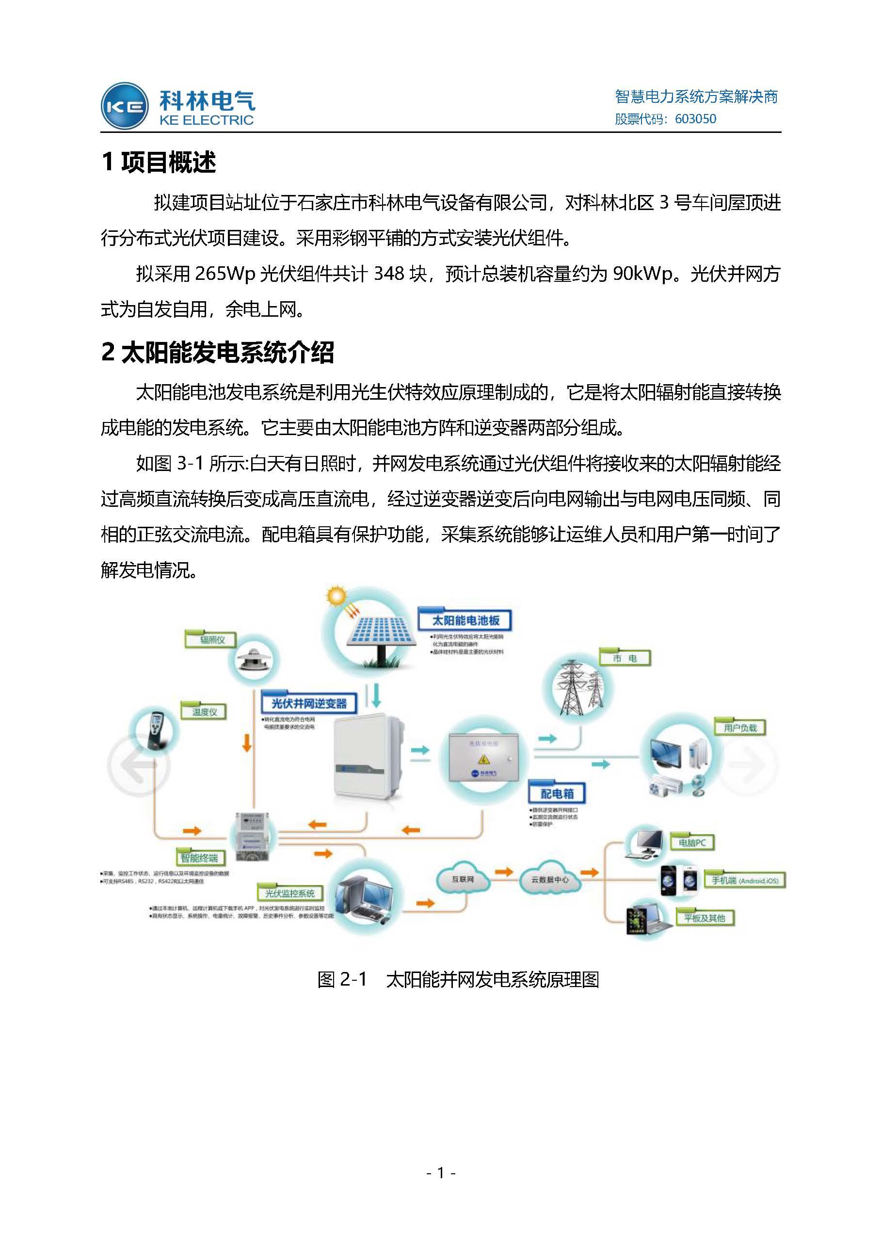 麻将胡了2(中国游)官方网站 - IOS/安卓通用版/手机APP下载