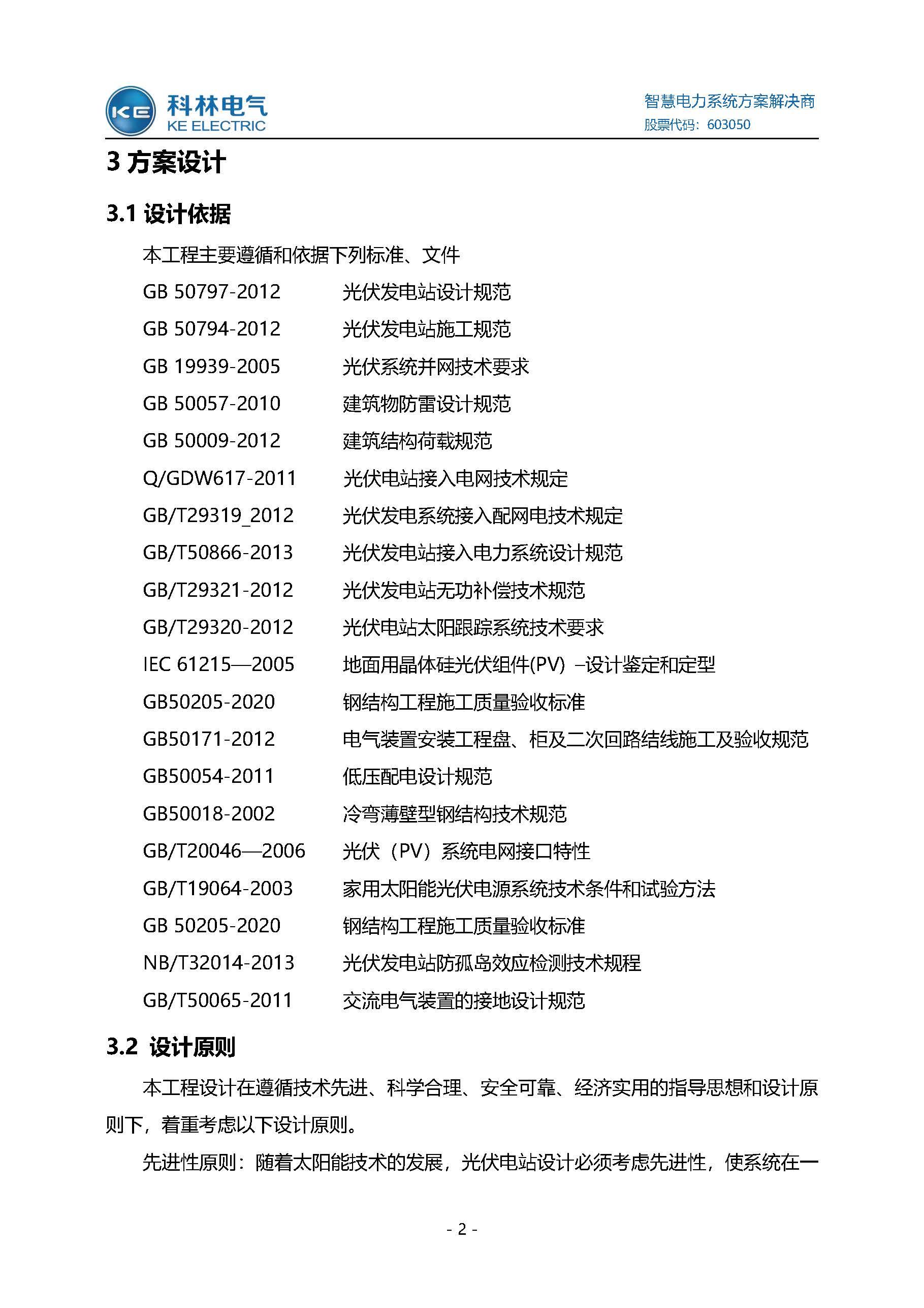 麻将胡了2(中国游)官方网站 - IOS/安卓通用版/手机APP下载