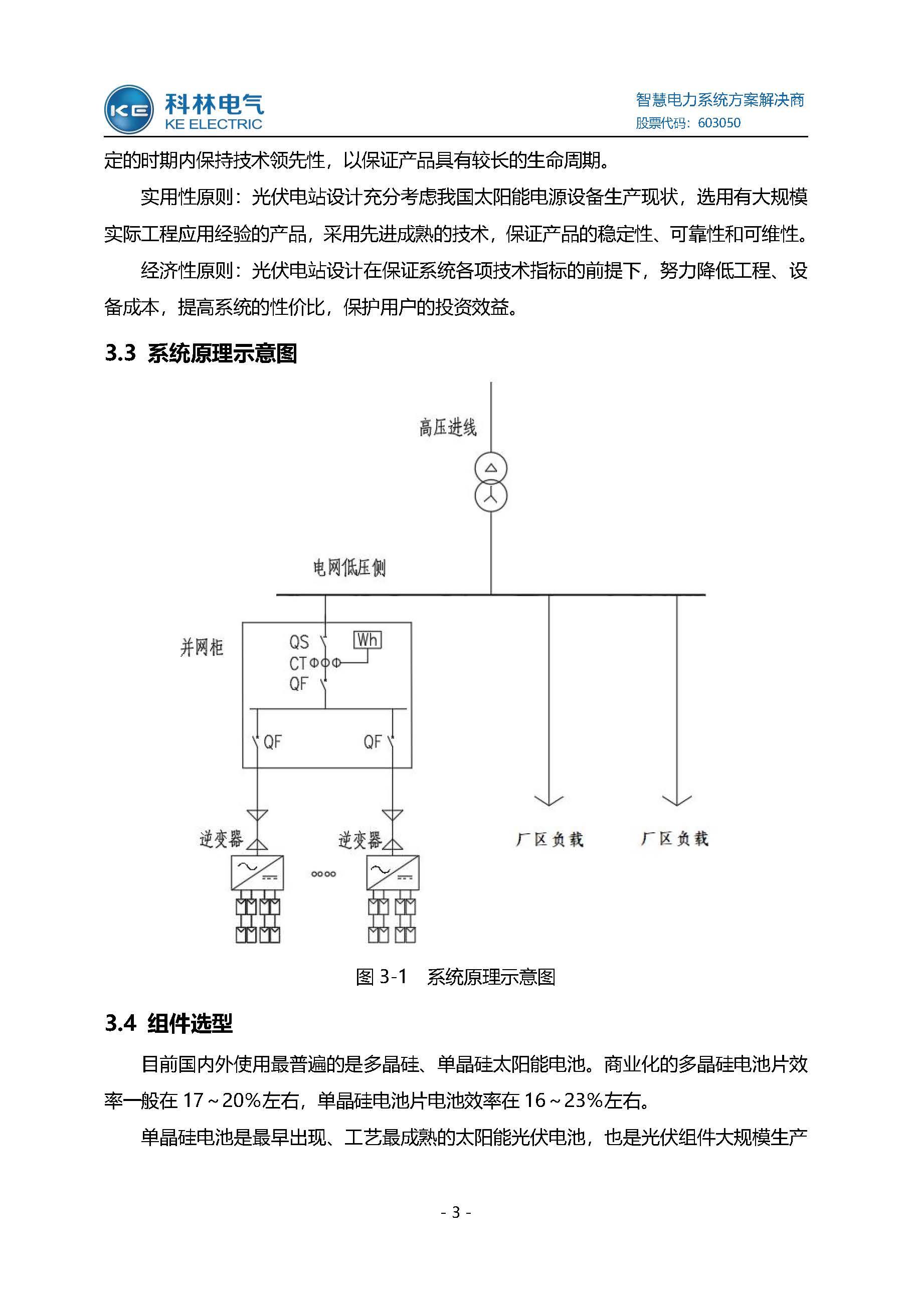 麻将胡了2(中国游)官方网站 - IOS/安卓通用版/手机APP下载