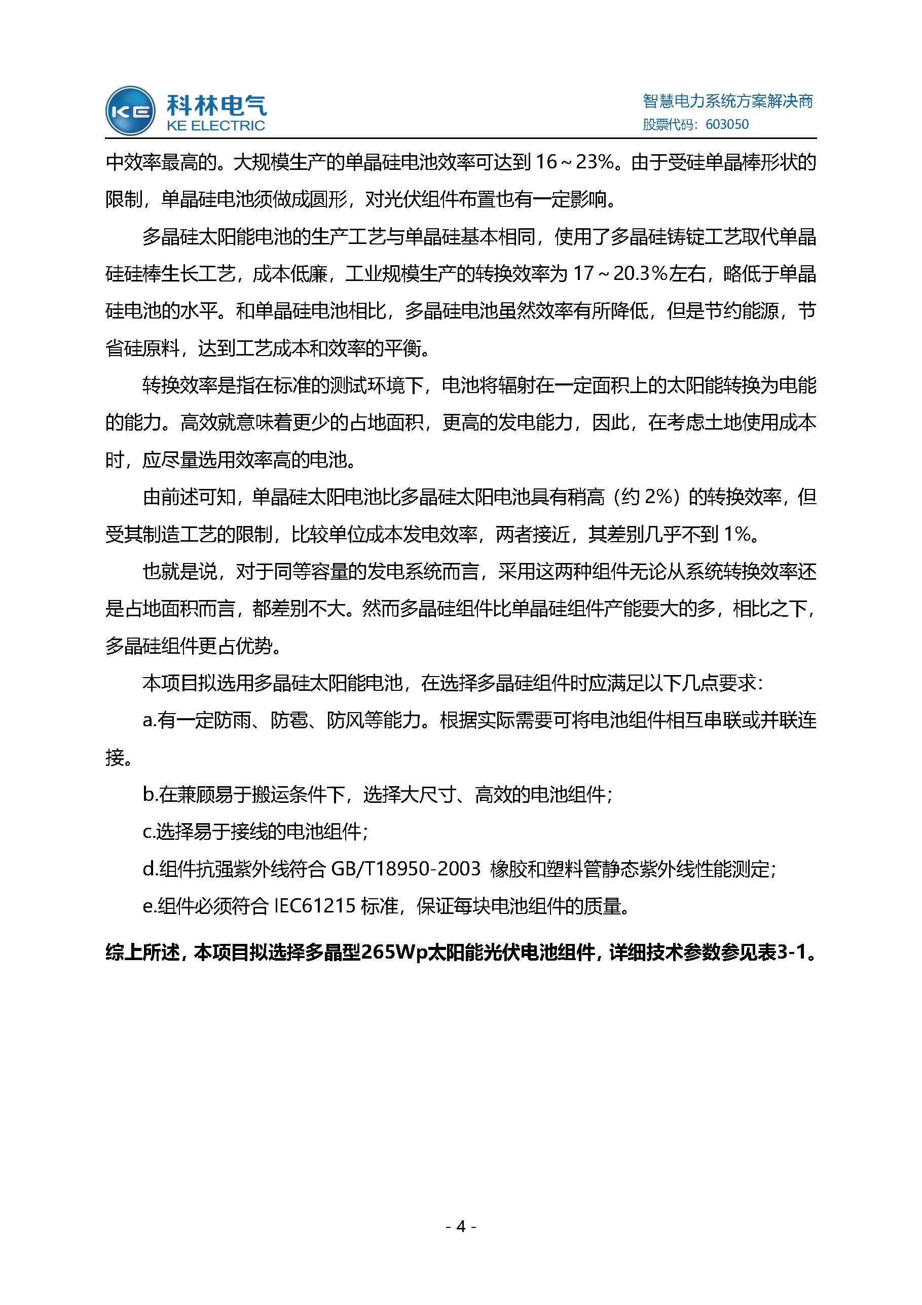 麻将胡了2(中国游)官方网站 - IOS/安卓通用版/手机APP下载