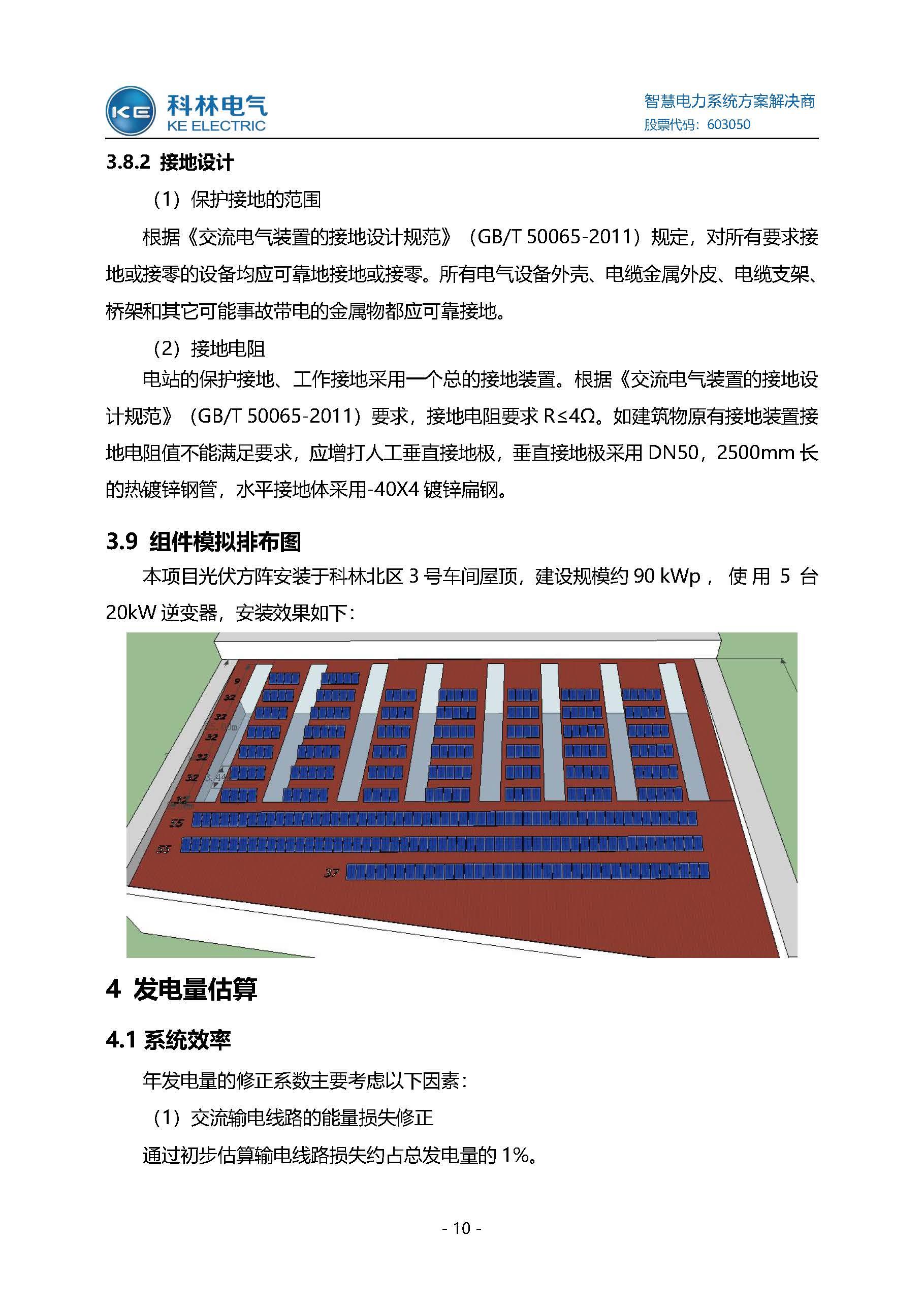 麻将胡了2(中国游)官方网站 - IOS/安卓通用版/手机APP下载
