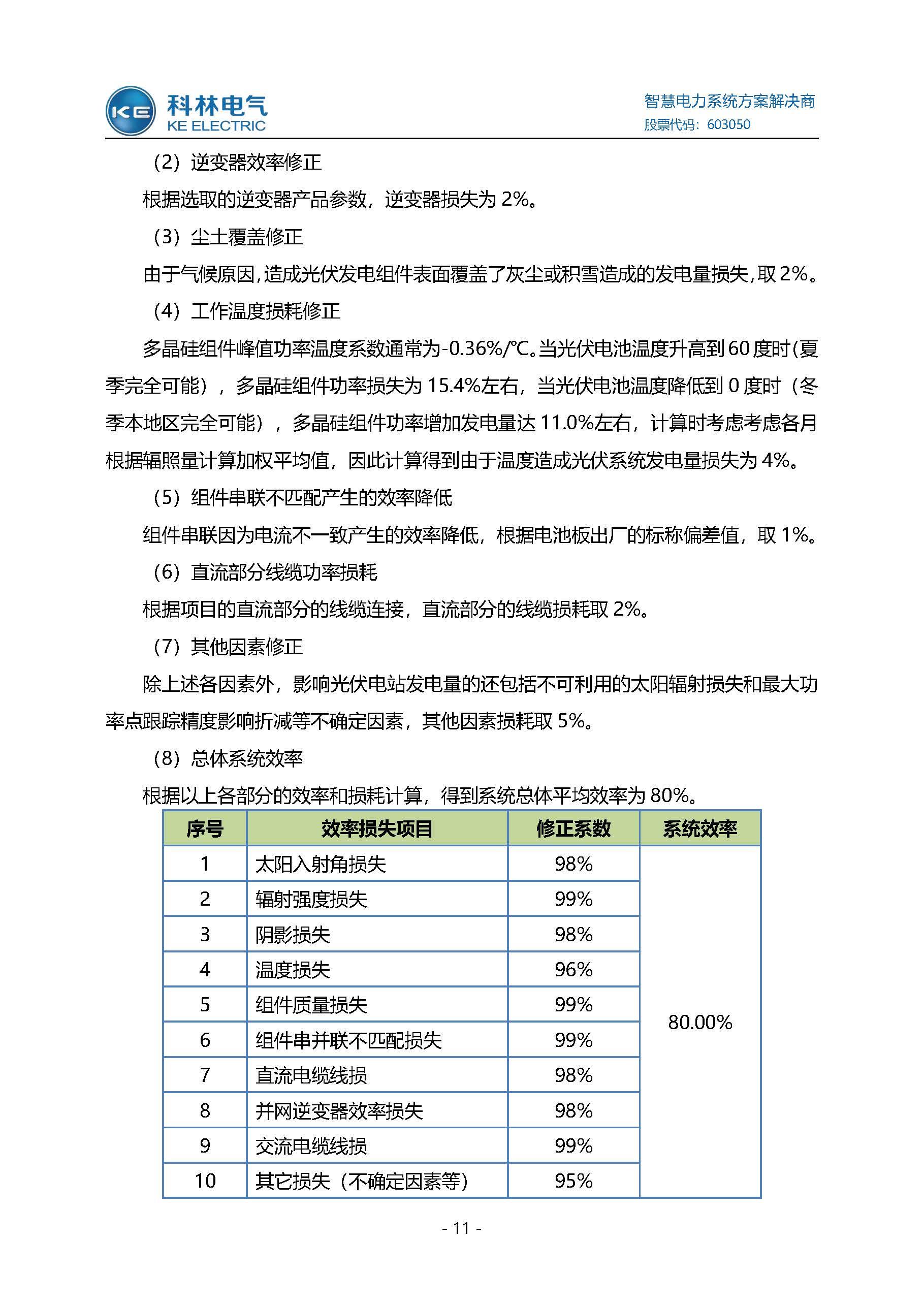 麻将胡了2(中国游)官方网站 - IOS/安卓通用版/手机APP下载