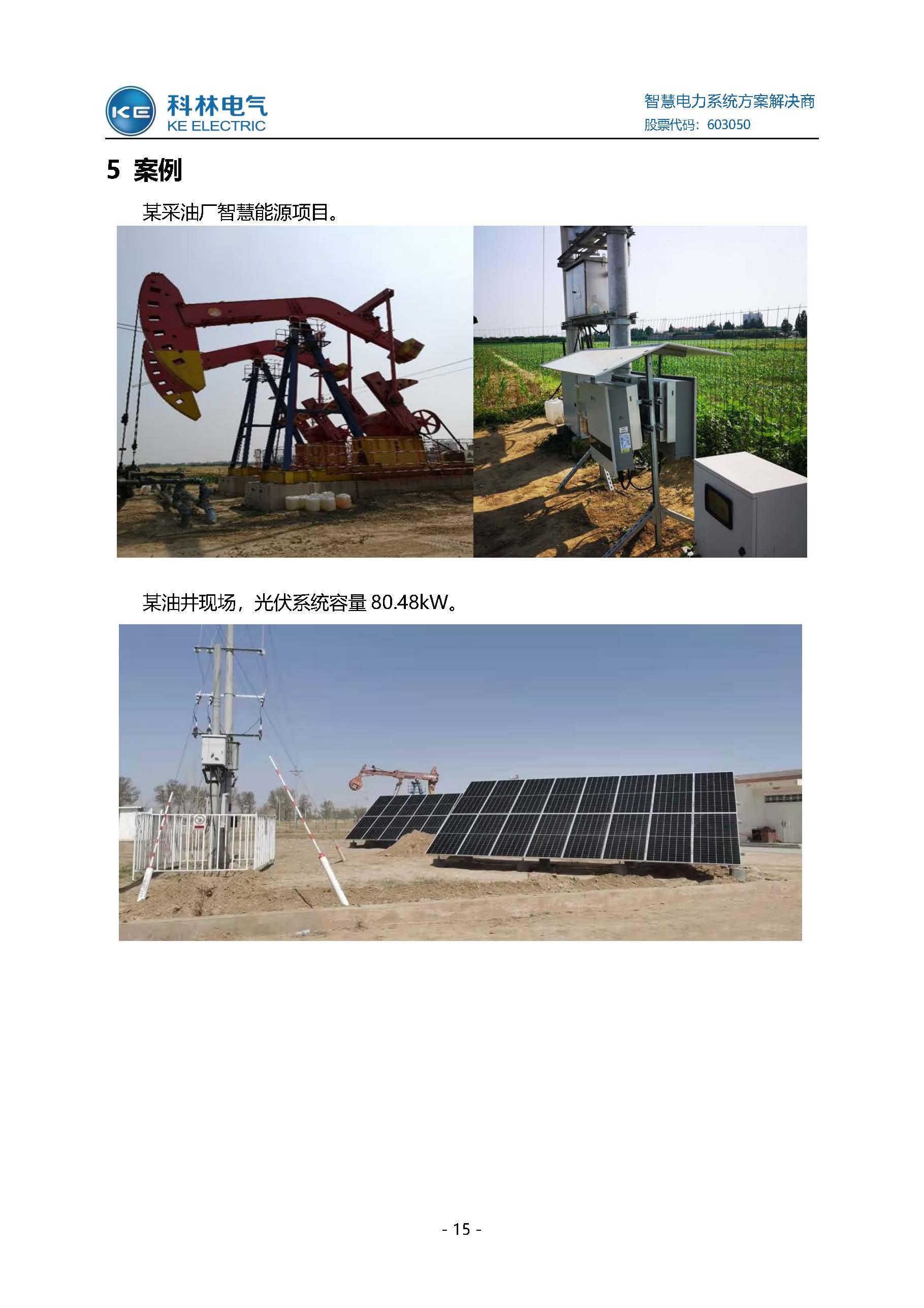 麻将胡了2(中国游)官方网站 - IOS/安卓通用版/手机APP下载