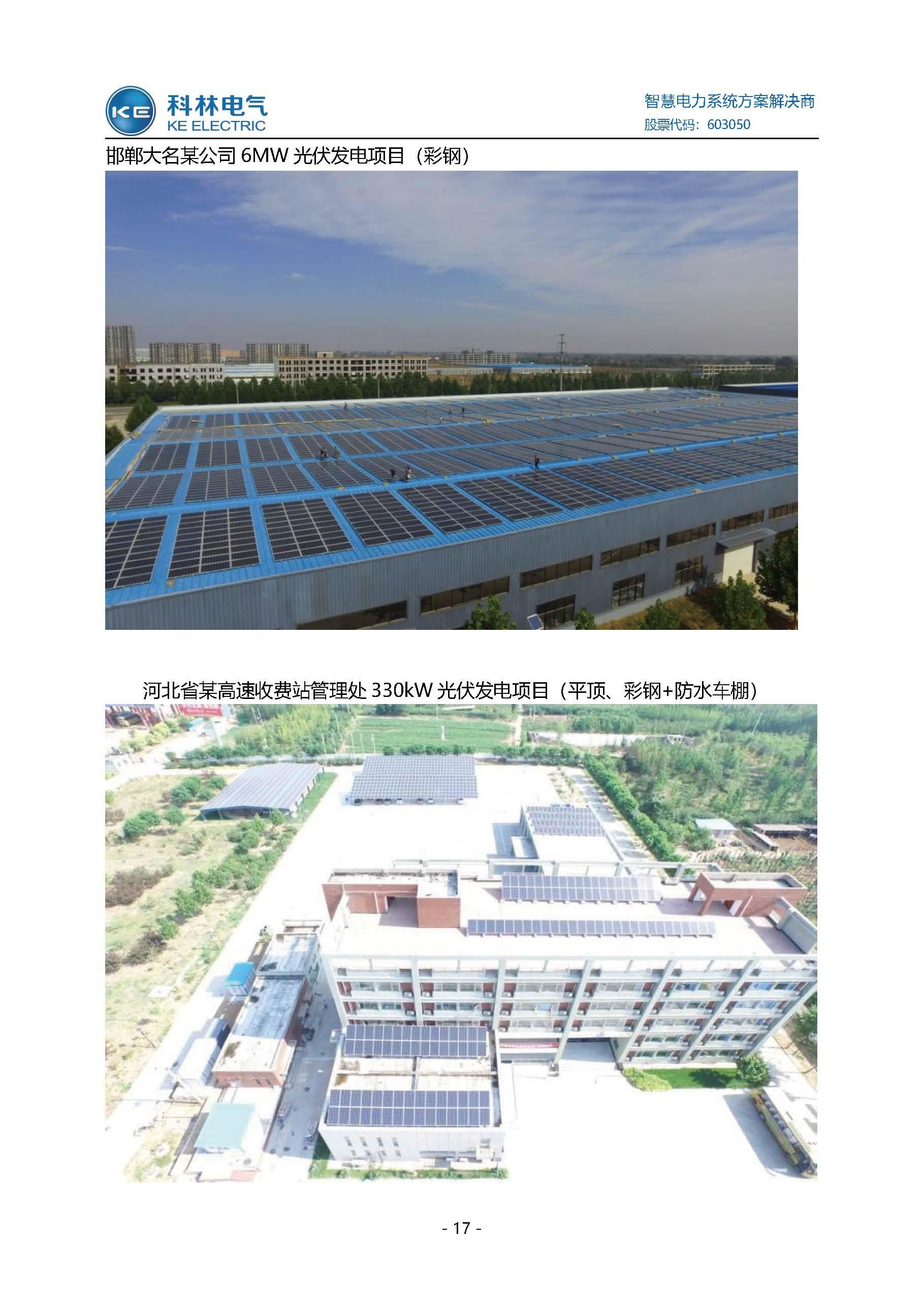 麻将胡了2(中国游)官方网站 - IOS/安卓通用版/手机APP下载