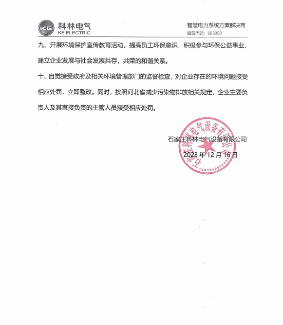 麻将胡了2(中国游)官方网站 - IOS/安卓通用版/手机APP下载