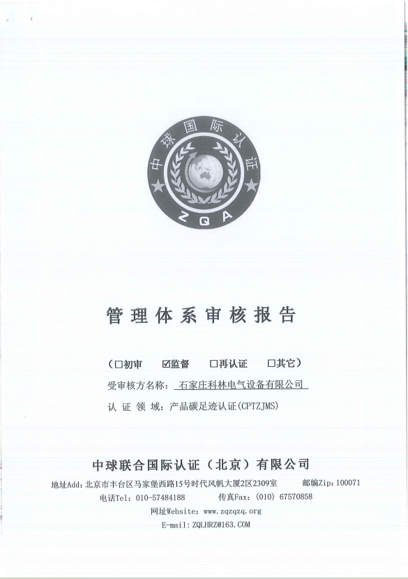 麻将胡了2(中国游)官方网站 - IOS/安卓通用版/手机APP下载