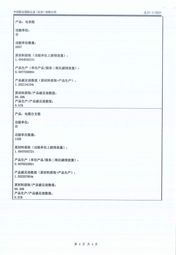麻将胡了2(中国游)官方网站 - IOS/安卓通用版/手机APP下载