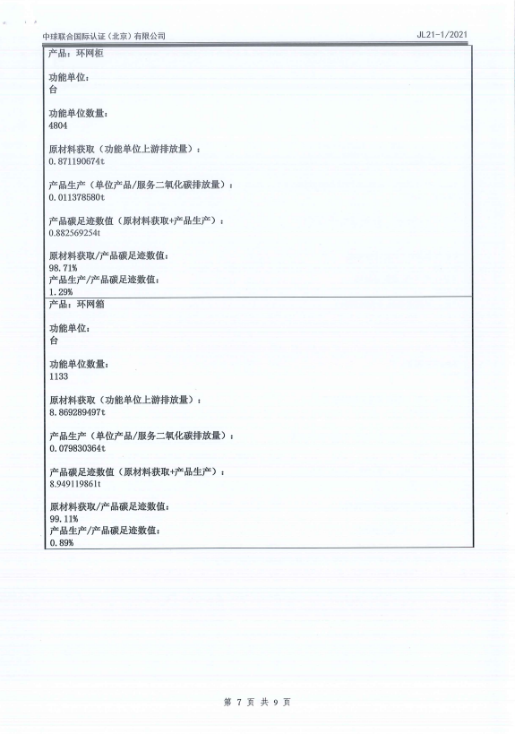 麻将胡了2(中国游)官方网站 - IOS/安卓通用版/手机APP下载