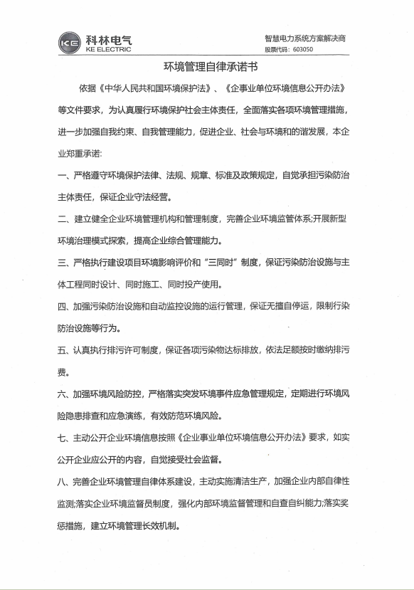 麻将胡了2(中国游)官方网站 - IOS/安卓通用版/手机APP下载