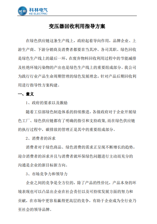 麻将胡了2(中国游)官方网站 - IOS/安卓通用版/手机APP下载