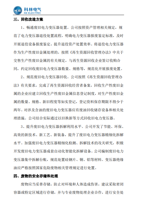 麻将胡了2(中国游)官方网站 - IOS/安卓通用版/手机APP下载