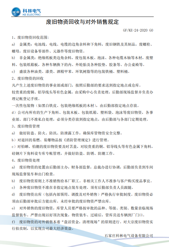 麻将胡了2(中国游)官方网站 - IOS/安卓通用版/手机APP下载