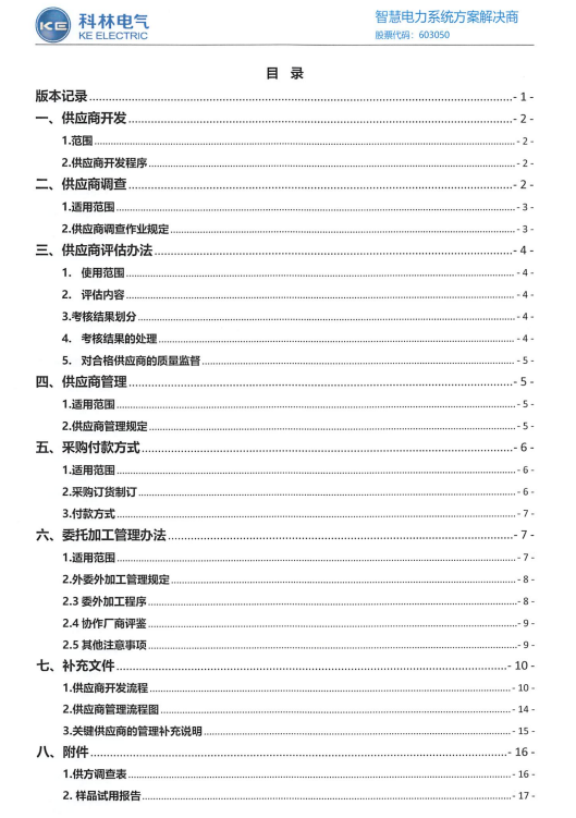 麻将胡了2(中国游)官方网站 - IOS/安卓通用版/手机APP下载