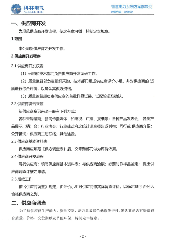 麻将胡了2(中国游)官方网站 - IOS/安卓通用版/手机APP下载