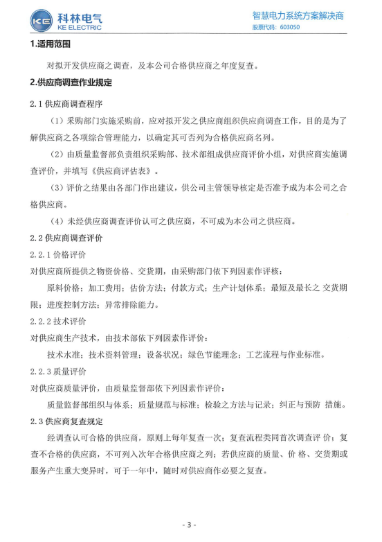 麻将胡了2(中国游)官方网站 - IOS/安卓通用版/手机APP下载