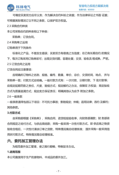 麻将胡了2(中国游)官方网站 - IOS/安卓通用版/手机APP下载