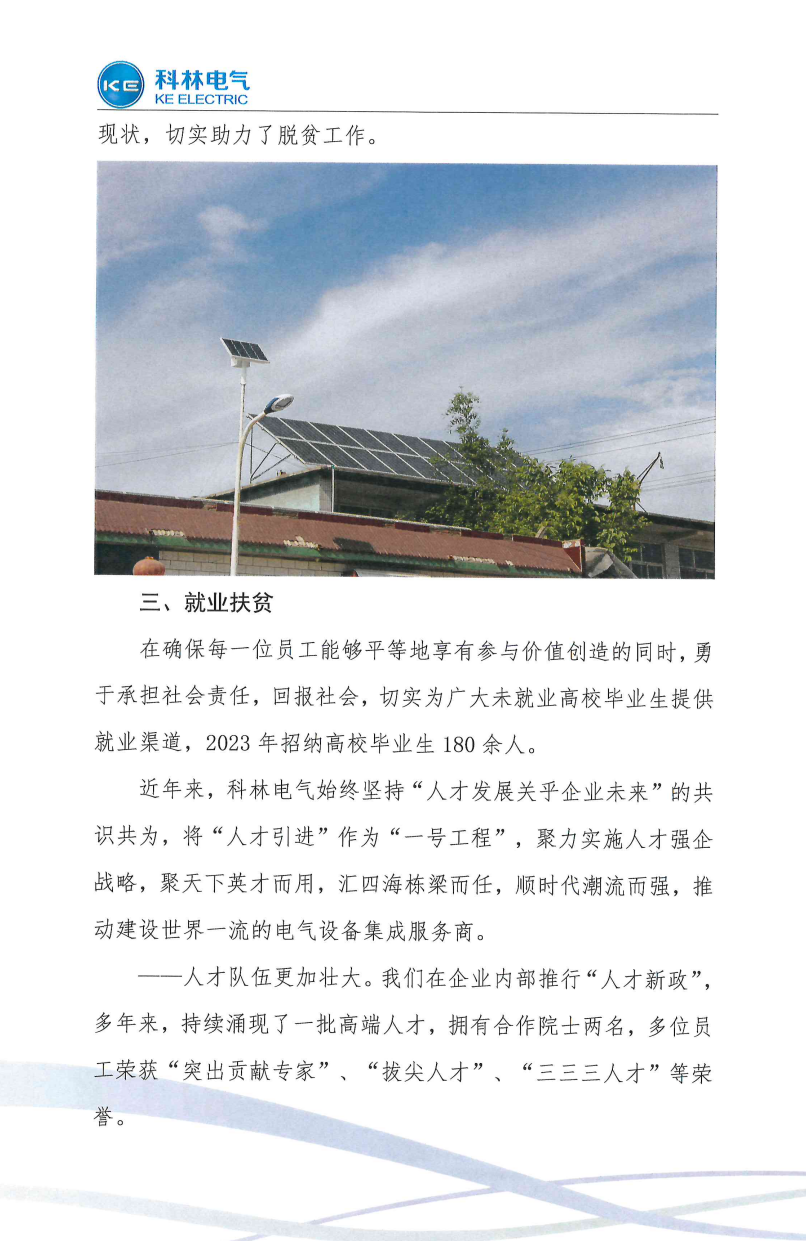 麻将胡了2(中国游)官方网站 - IOS/安卓通用版/手机APP下载