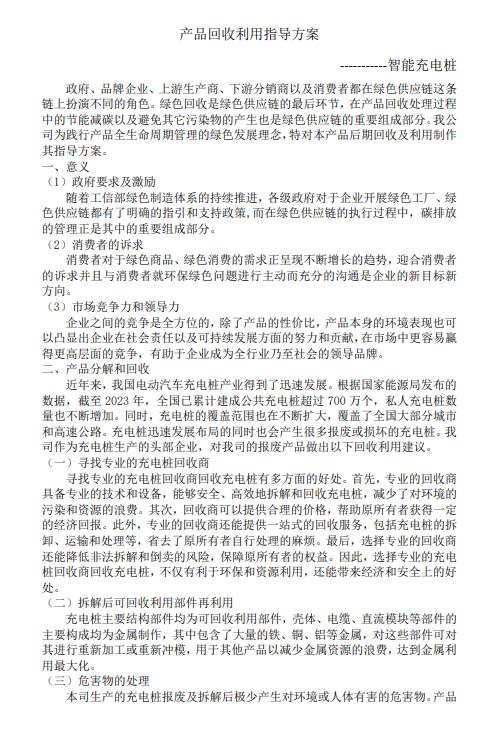 麻将胡了2(中国游)官方网站 - IOS/安卓通用版/手机APP下载