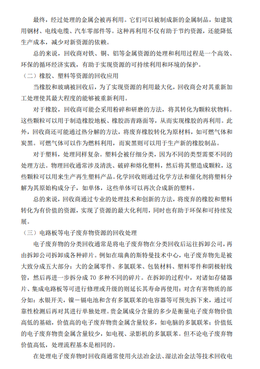 麻将胡了2(中国游)官方网站 - IOS/安卓通用版/手机APP下载