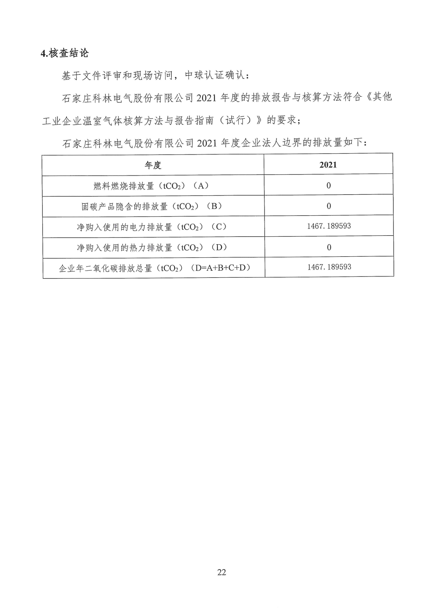 麻将胡了2(中国游)官方网站 - IOS/安卓通用版/手机APP下载