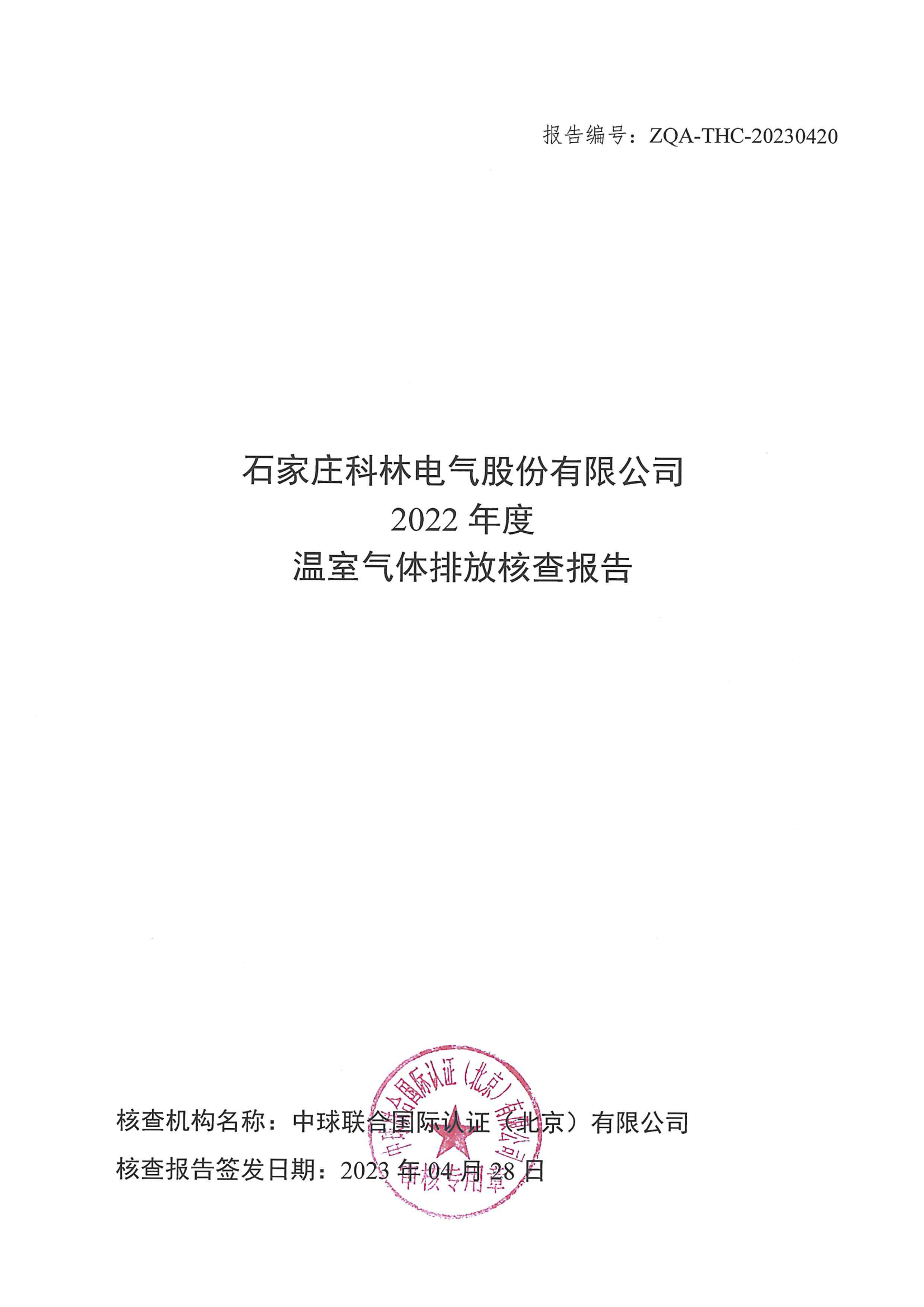 麻将胡了2(中国游)官方网站 - IOS/安卓通用版/手机APP下载