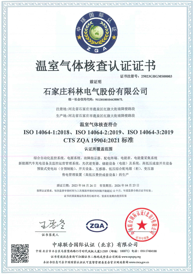 麻将胡了2(中国游)官方网站 - IOS/安卓通用版/手机APP下载