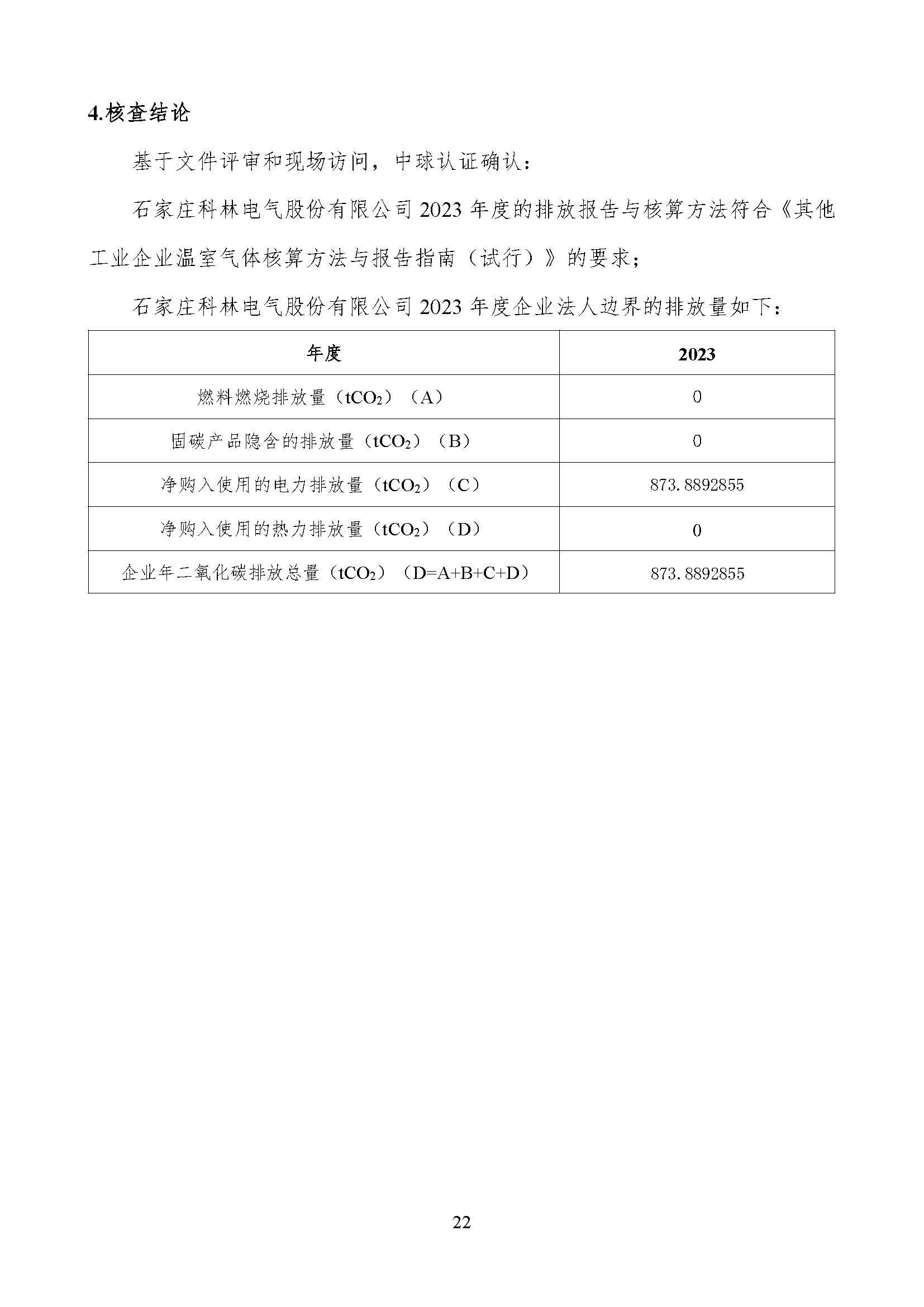 麻将胡了2(中国游)官方网站 - IOS/安卓通用版/手机APP下载