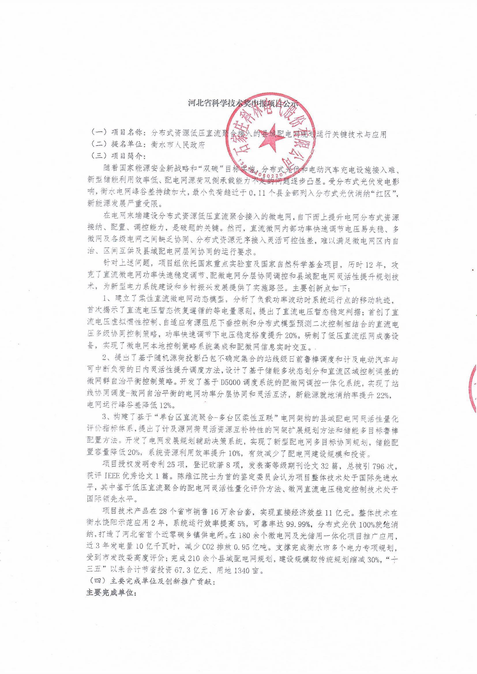 麻将胡了2(中国游)官方网站 - IOS/安卓通用版/手机APP下载