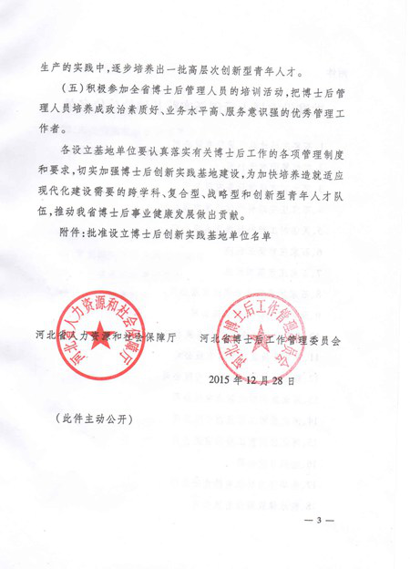 麻将胡了2(中国游)官方网站 - IOS/安卓通用版/手机APP下载