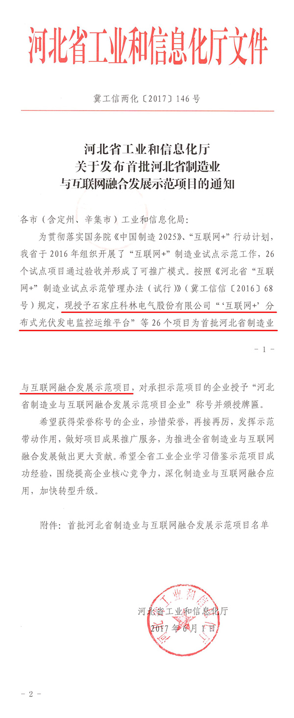麻将胡了2(中国游)官方网站 - IOS/安卓通用版/手机APP下载