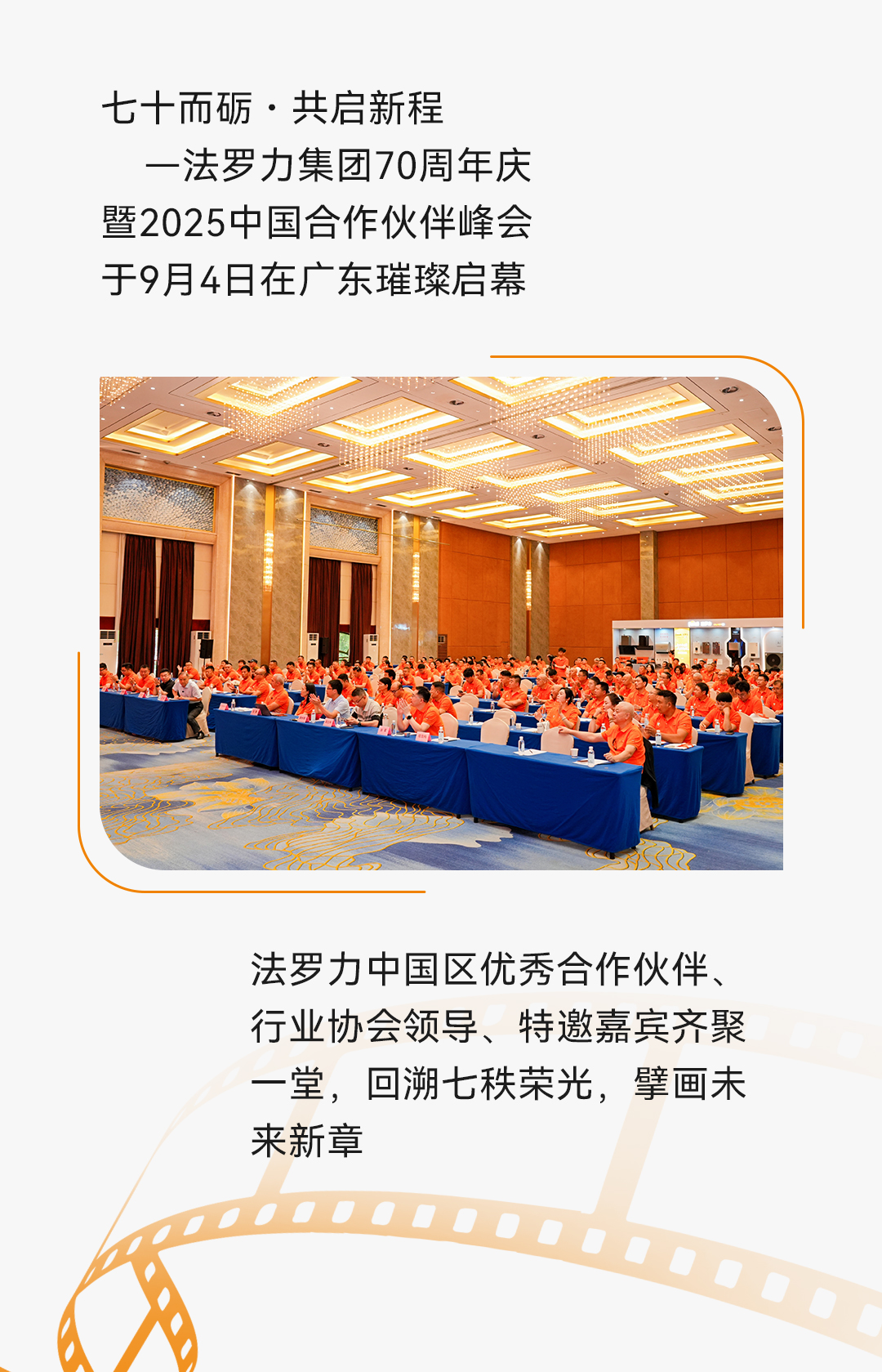 hjc888黄金城--手机版app官网